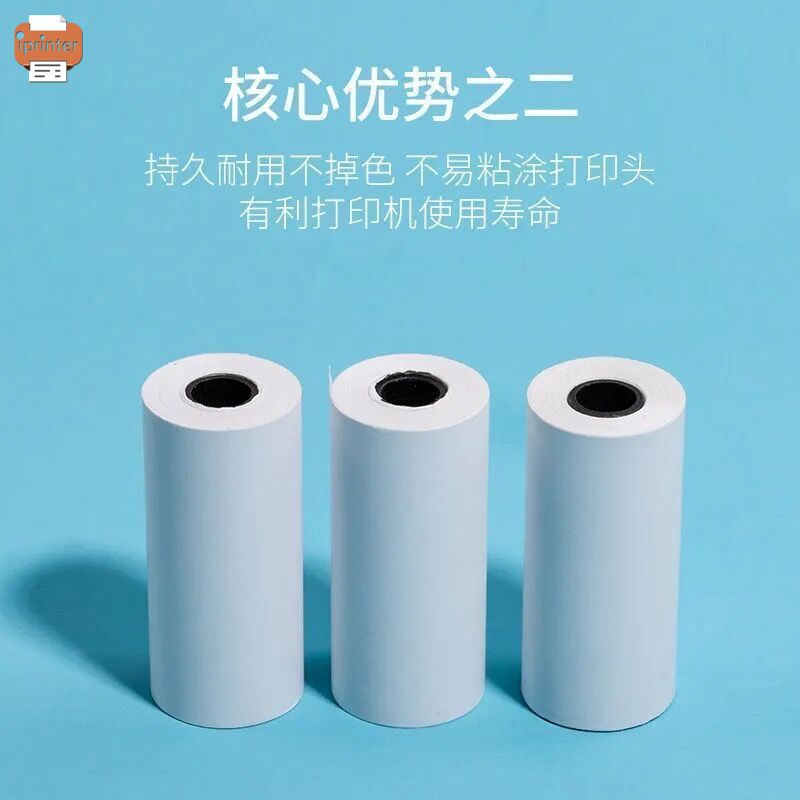 Giấy in nhiệt Paperang 57x30mm dùng in hóa đơn cho máy in nhiệt