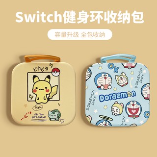 Hộp Đựng Bảo Vệ Máy Chơi Game Nintendo switch Cỡ Lớn In Họa Tiết Hoạt Hình Dễ Thương