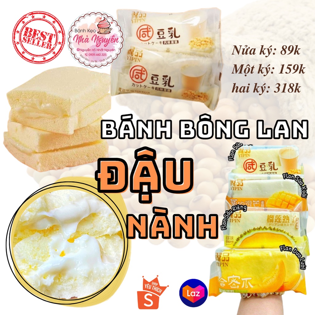 BÁNH BÔNG LAN ĐẬU NÀNH 𝐘𝐈𝐏𝐈𝐍