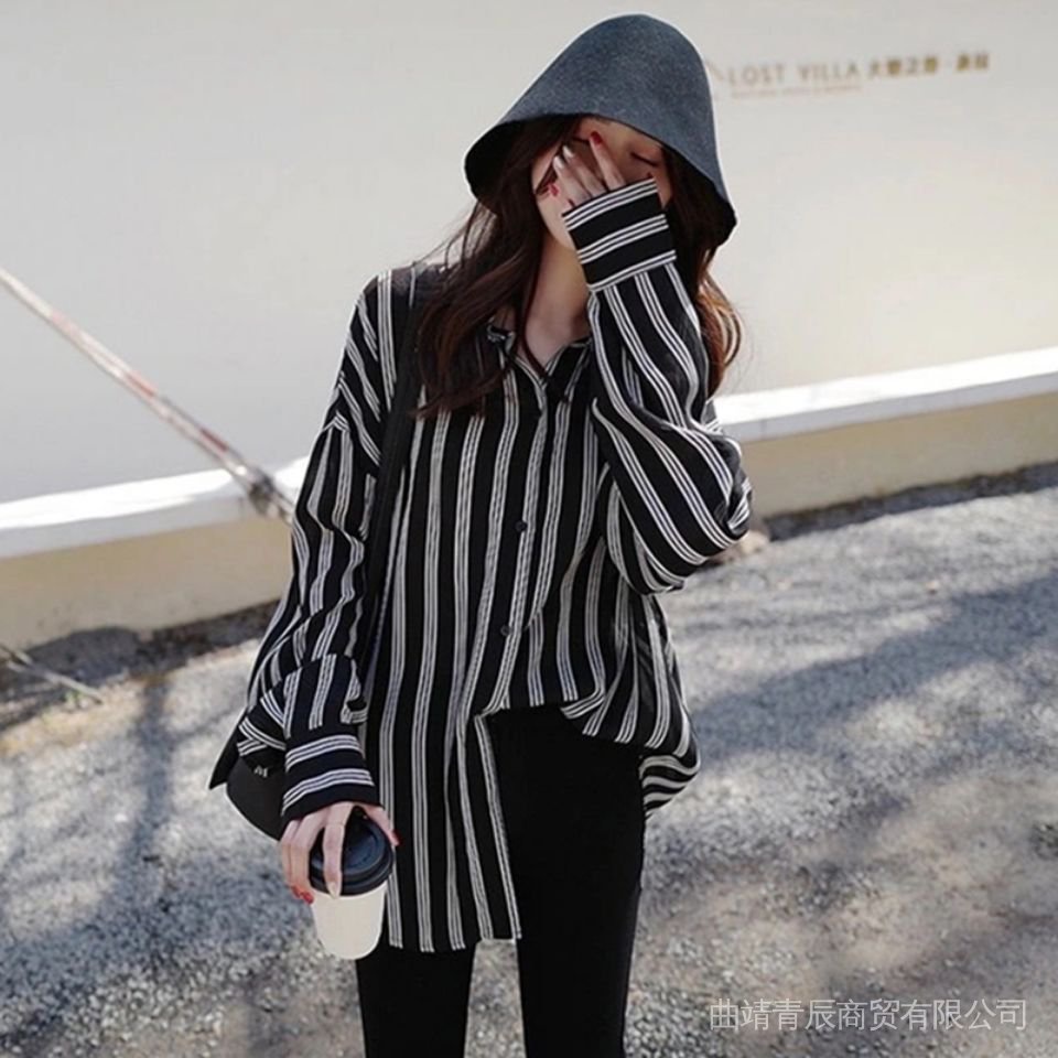 Áo Sơ Mi Đồng Phục Chống Nắng Dáng Rộng Họa Tiết Kẻ Sọc Dọc Trắng Đen Phong Cách Phương Tây Cho Nữ