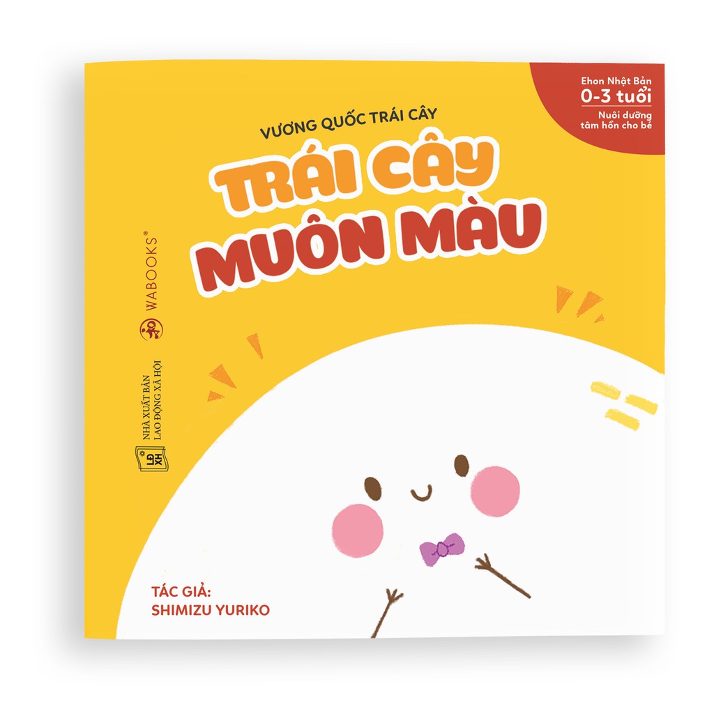 Sách Ehon Nhật Bản - Combo 3 cuốn Vương quốc trái cây - Dành cho trẻ từ 0 - 3 tuổi - 3 cuốn lẻ tùy chọn