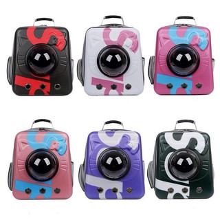 BALO phi hành gia vuông họa tiết nổi 3D