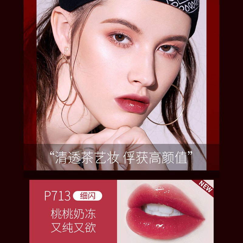 (Hàng Mới Về) Son Bóng Màu Đen Hiệu Ứng Gương Thời Trang | BigBuy360 - bigbuy360.vn