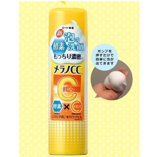 Sữa Rửa Mặt CC Melano