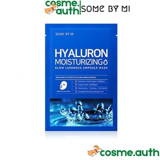 Mặt Nạ Cấp Nước Some By Mi Hyaluron Moisturizing Sheet Mask 25g/mask (Màu Xanh Dương)