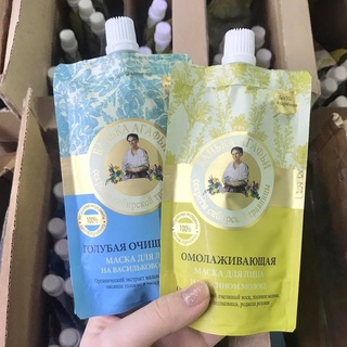 Mặt Nạ Sữa Non Dưỡng Da Bà Già Agafia Nga 100ml