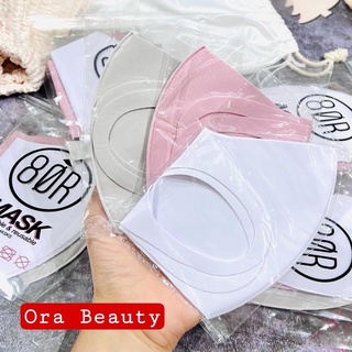 Khẩu trang vải 8 Other Reasons Face Mask Trio in Grey, Lilac, Mauve