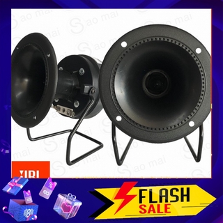 Loa tăng cường tiếng Treble Thái Tròn