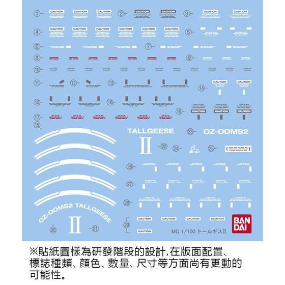 Mô Hình Lắp Ráp Gundam MG Tallgeese II (tặng decal nước)