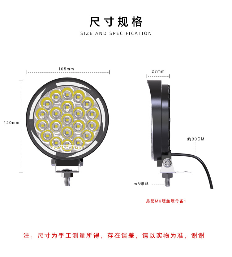 Đèn Led Gắn Trần Xe Mô Tô 12v-85v