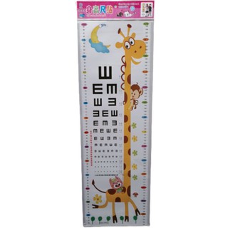 Decal Thước Đo Chiều Cao Và Đo Cận Thị Dán Tường Hình Thú