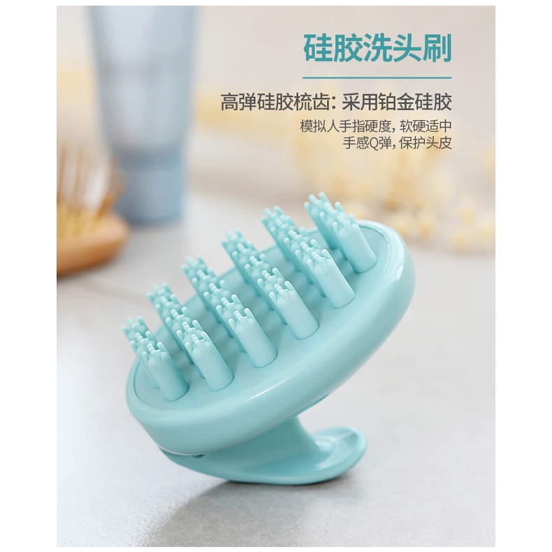 [Hàng mới về] Lược gội đầu silicon mát xa da đầu giúp giảm mệt mỏi hiệu quả