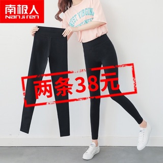Quần skinny Nanjiren