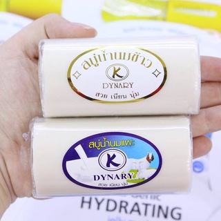 Xà Phòng Sữa Gạo Thái Lan Dynary 100g