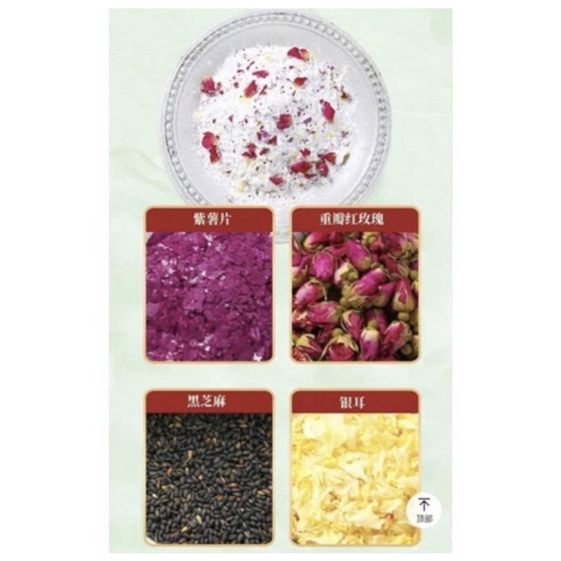 Bột củ sen hạt chia hộp nhung 300g