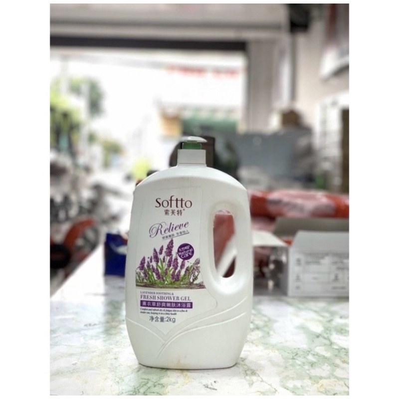 Combo muối tắm Joji Silky Salt + sữa tắm Softto 2kg siêu tiết kiệm