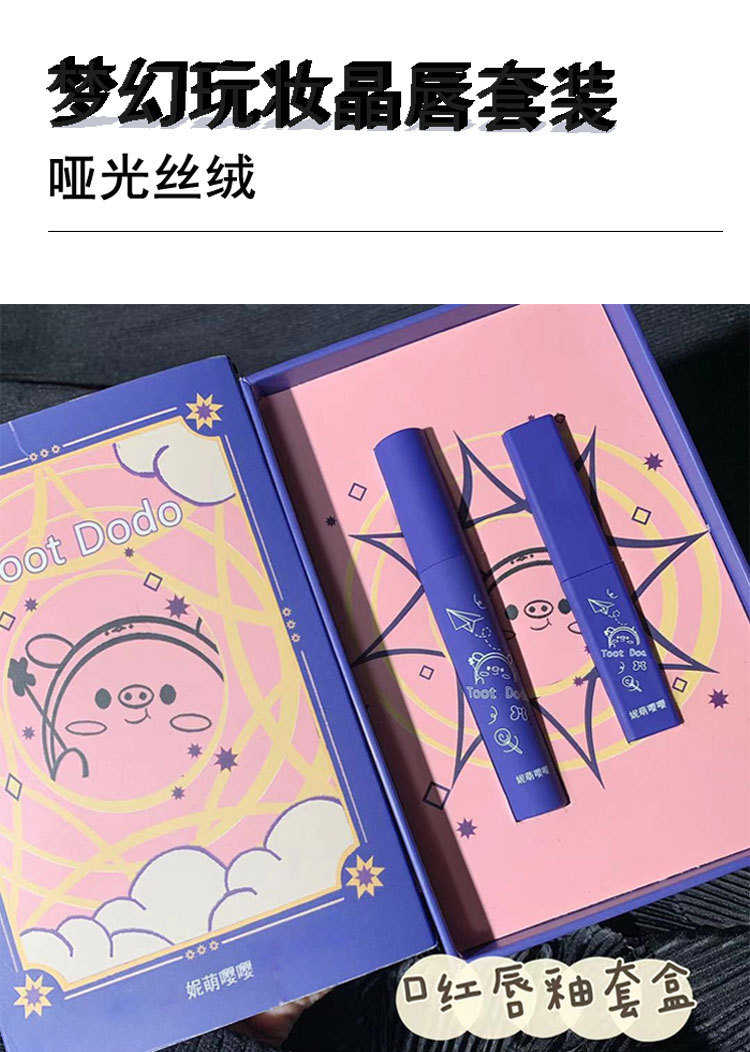 [Hàng mới về] Set son kem lâu trôi lên màu đẹp | BigBuy360 - bigbuy360.vn