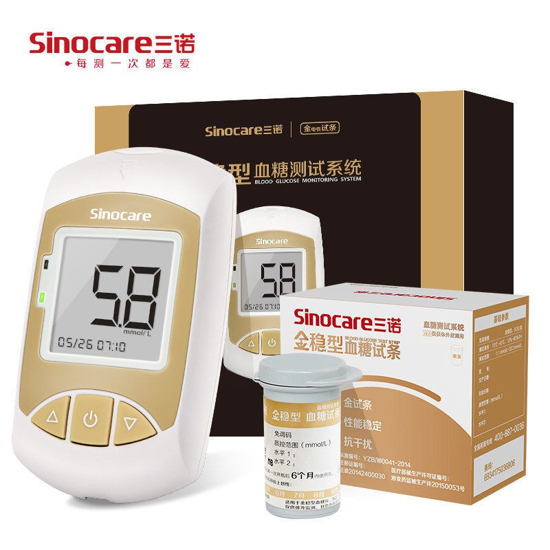 ✻Que thử đường huyết ổn định Sinocare 50 viên Máy tại nhà Sử dụng cụ đo chính xác bệnh tiểu