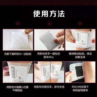 MIẾNG DÁN BÀN CHÂN THẢI ĐỘC HỘP 50 miếng