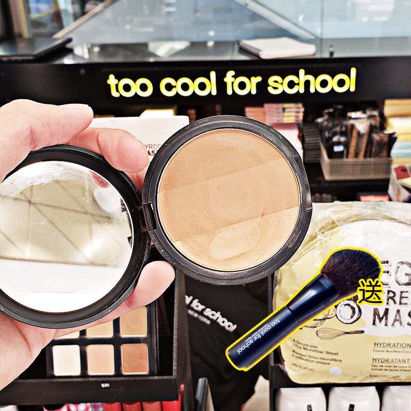 Too cool for school Tấm trang điểm ba màu