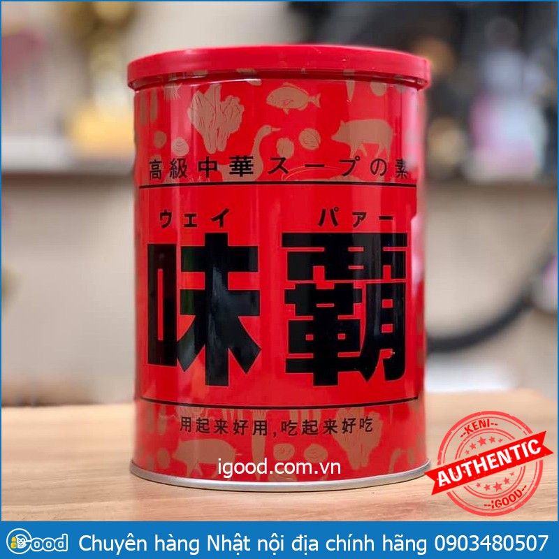 Nước cốt gà hầm xương Kagome (súp sệt) Hiroshi 1kg Nhật