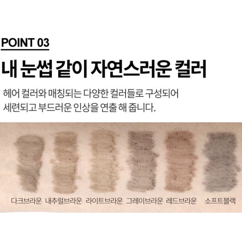 Chì kẻ chân mày Etude House Drawing Eye Brow Slim 1.5mm