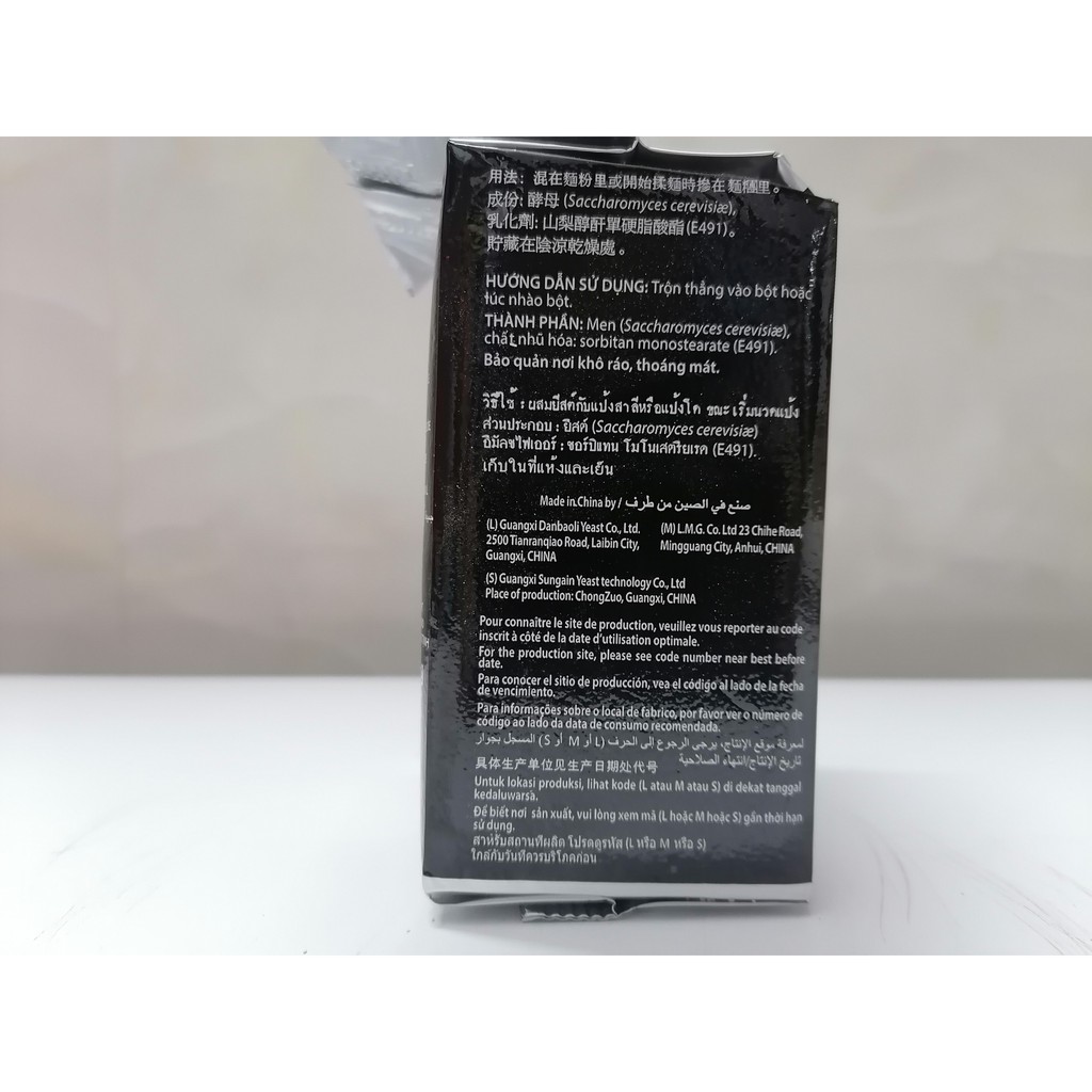 [NHÃN BẠC 500g] MEN 7 MÀU [China] INSTANT SUCCESS Silver Yeast (ntn-hk)