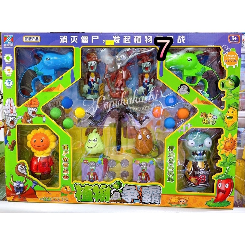 Bộ đồ chơi Plants vs Zombies Hoa Quả Nổi Giận đồ chơi cho bé
