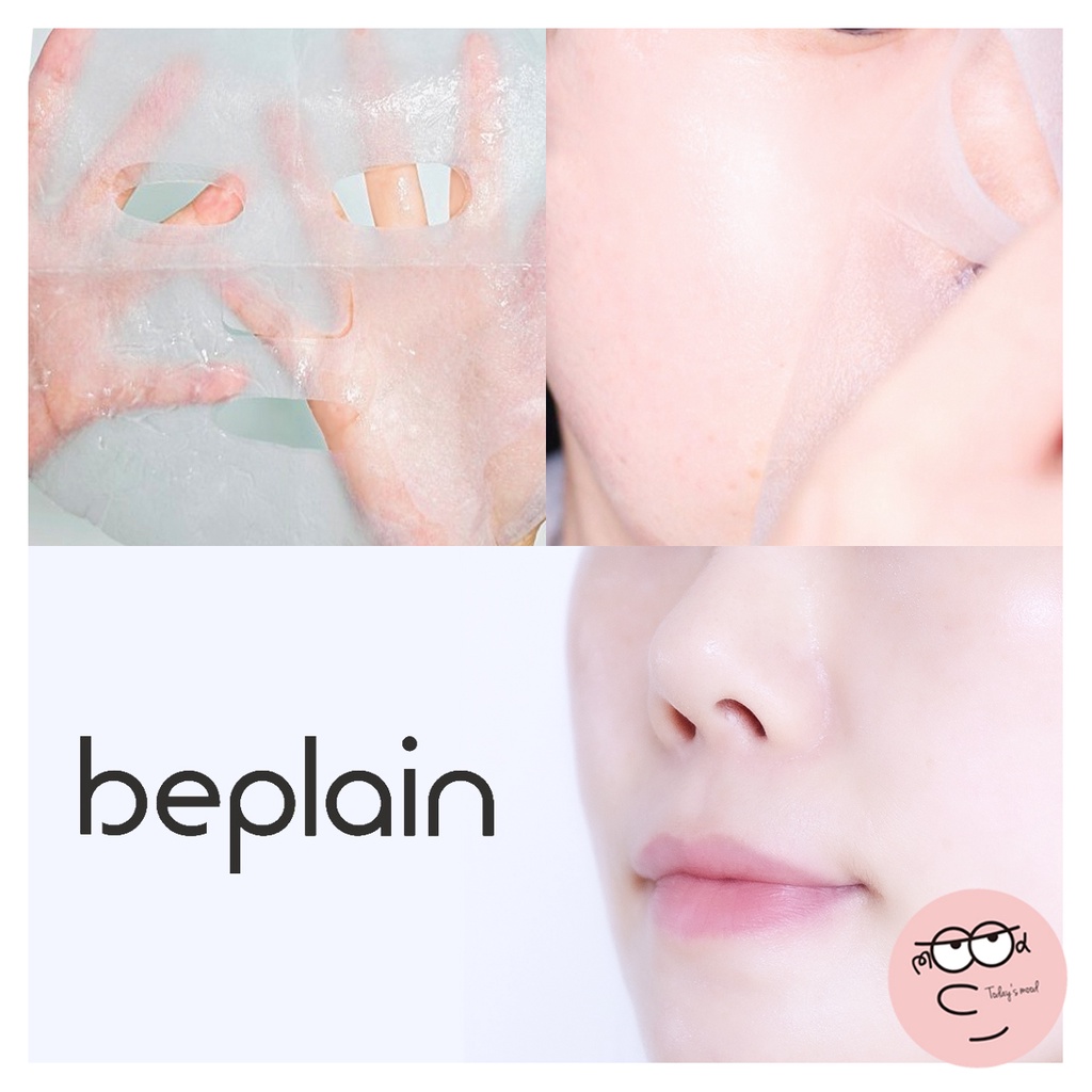 Cicaful Calming Mask  NO BOX | Mặt Nạ Vegan Chăm Sóc Da Mặt Màu Trơn be plain