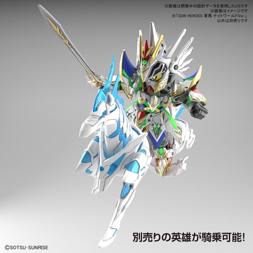 Mô hình Gundam Bandai SDW Heroes 23 War Horse Knight World Ver SD World Heroes