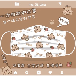 Khẩu Trang Gấu Trắng