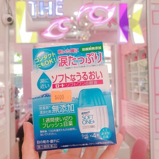 ĐỆM ẨM SIÊU CẤP ẨM 4 CHAI ROH.TO SOFT ONE