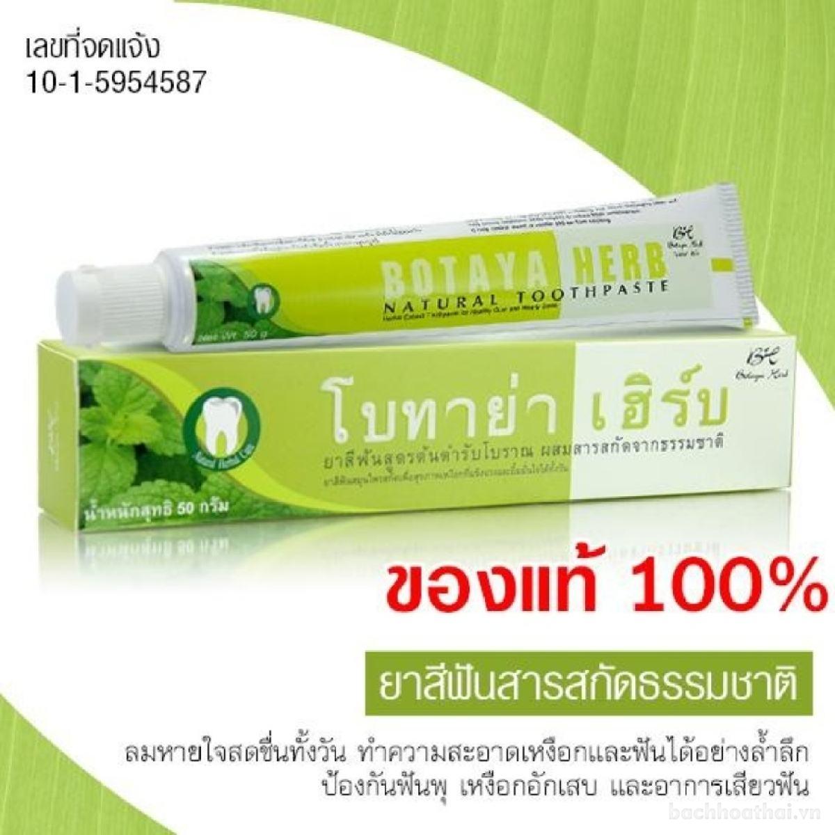 Kem đánh răņg thảo ḋược Botaya Herb Natural Toothpaste Thái Lan