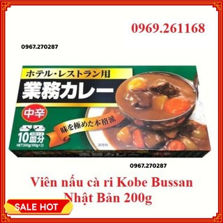 [Tổng kho HN] [Date 11/2021] Viên nấu cà ri (cari) kiểu Nhật Kobe Bussan 200g