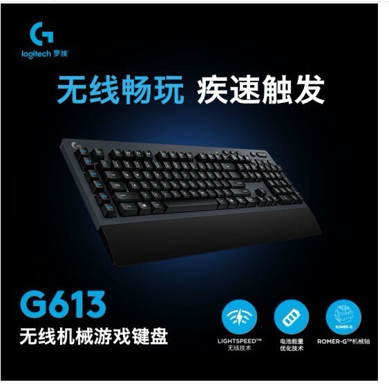 ♧Bàn phím cơ Logitech (G) G213 G413 G613 Bàn phím cơ chơi game bàn phím kích thước đầy đủ đèn nền RGB