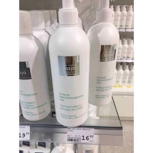 Nhũ Tương Ziaja Med Mượt Da Toàn Thân Ziaja Med Atopic Skin 400ml - Ziaja Med Atopy AZS - Dưỡng ẩm | BigBuy360 - bigbuy360.vn