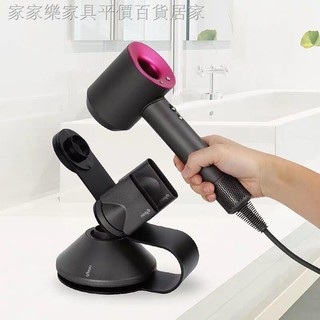 Giá đỡ máy sấy tóc Dyson chuyên dùng