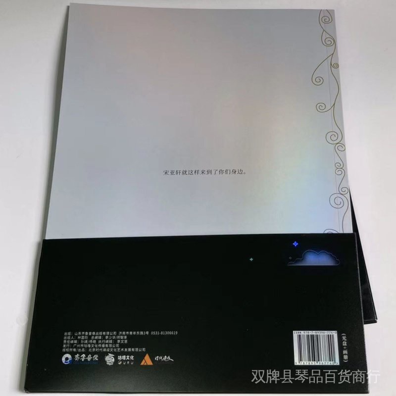 Bộ Sưu Tập Bưu Thiếp Ảnh Nhóm Nhạc Cao Cấp Phong Cách Tnt Times Youth League Dreamland Things PB