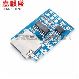 Module giải mã MP3 Mini - 10C5