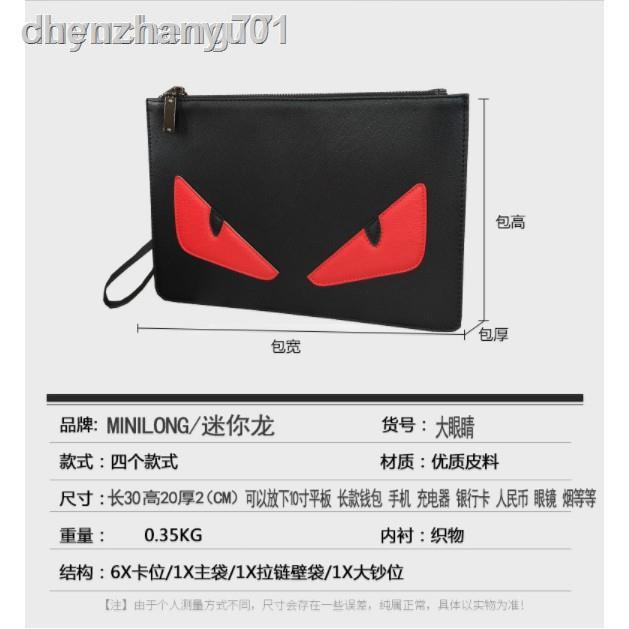 Dạo Phố Túi Ly Hợp Fendi Fendi Crash Túi Ly Hợp Túi Xách Quà Tặng Giáng Sinh Phiên Bản Hàn Quốc Túi Ly Hợp Quái Vật Nhỏ Nam Nữ Túi Phong Bì IPAD Nam