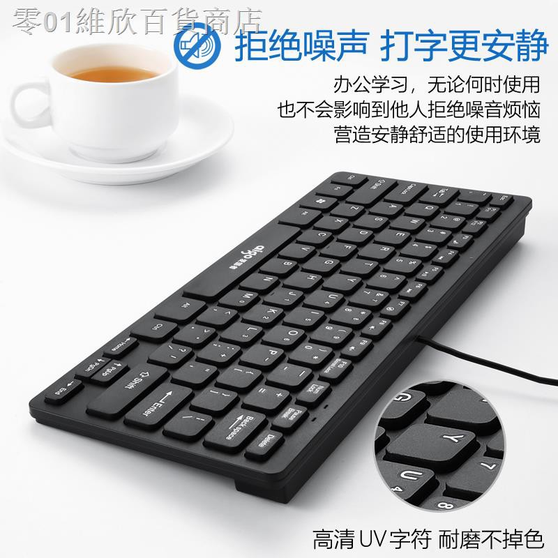 Bộ Bàn Phím + Chuột Mini Có Dây Họa Tiết Sô Cô La Độc Đáo | BigBuy360 - bigbuy360.vn