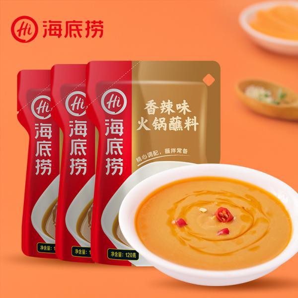 Sốt chấm lẩu Haidilao/ Sốt bơ đậu phộng chấm lẩu Haidilao - 120gr