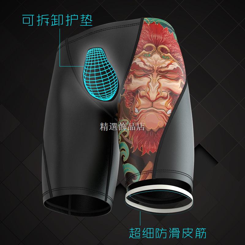 Nhiều Kiểu▪Quần Bơi Dài Nhanh Khô Chống Lộ Hàng Thời Trang Mùa Xuân Cho Nam | BigBuy360 - bigbuy360.vn