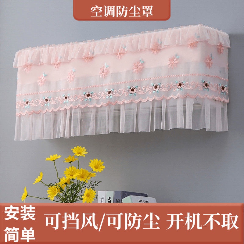 Vỏ Bọc Chống Bụi Cho Máy Điều Hòa 1.5M