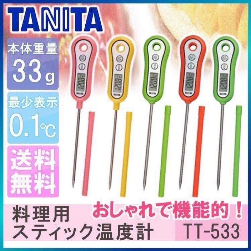 [Hàng Nhật] Nhiệt kế Tanita đo nhiệt độ sữa, thức ăn