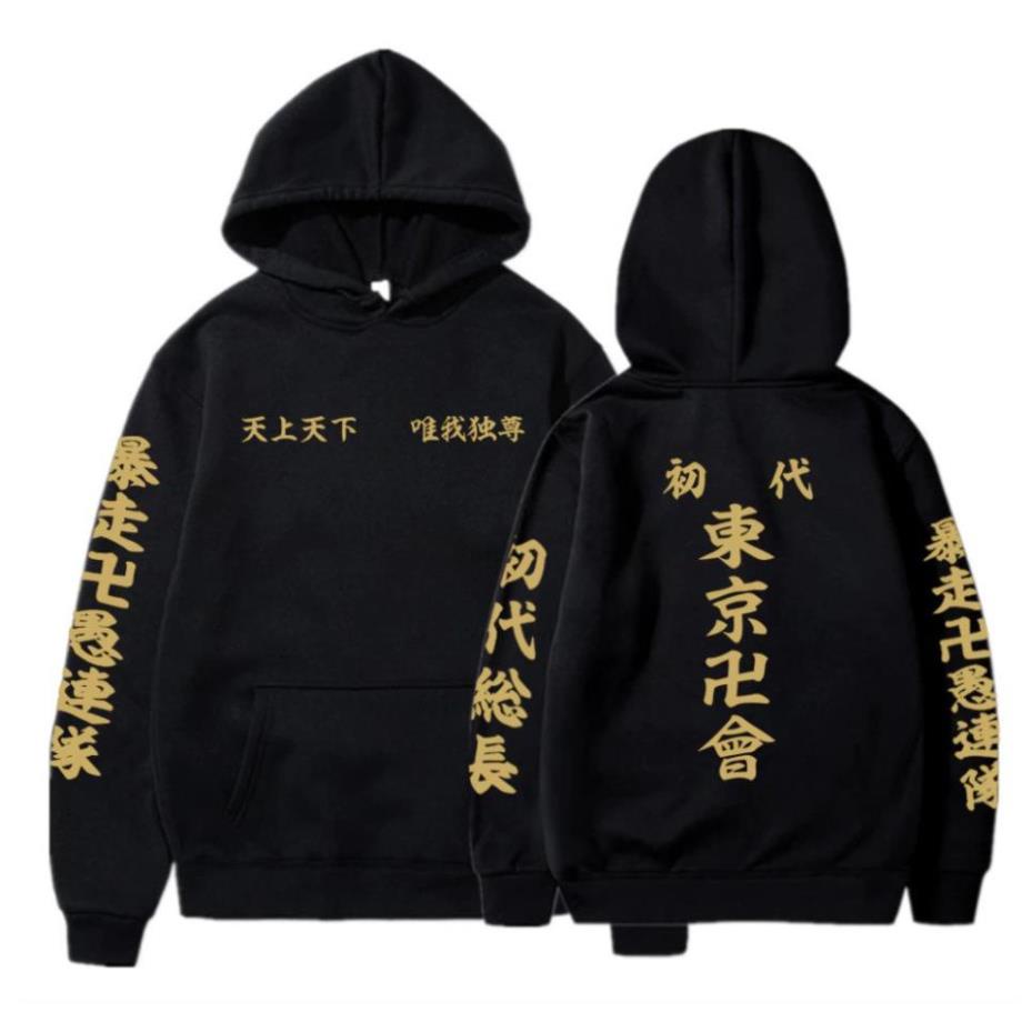 Áo khoác / áo hoodie Anime Tokyo Revengers Tokyo Manji dài tay đẹp + Tặng kèm 1 áo thun