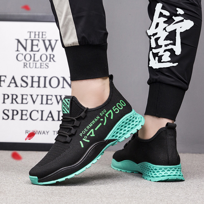 2021 spring new flying woven breathable fashion Korean sports running mesh men's student leisure shoes