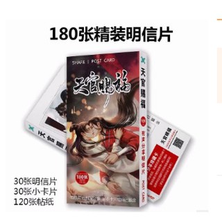 [Có sẵn 5 mẫu] Postcard Thiên quan tứ phúc