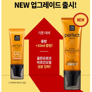 🌟Serum Dưỡng- phục hồi tóc Miseen Scene