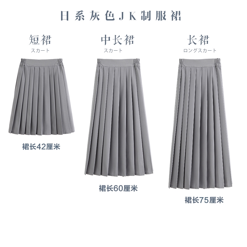 Chân Váy Đồng Phục Nữ Sinh Nhật Bản Size Xs-5Xl | BigBuy360 - bigbuy360.vn